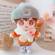 着せ替えぬいぐるみ ミニドール 着せ替え服 ぬいぐるみ用服 アイドル衣装 無属性ぬい玩具`ニット 服