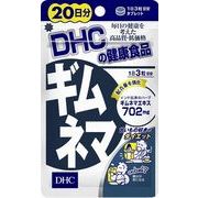 ギムネマ２０日 【 DHC 】 【 健康食品 】