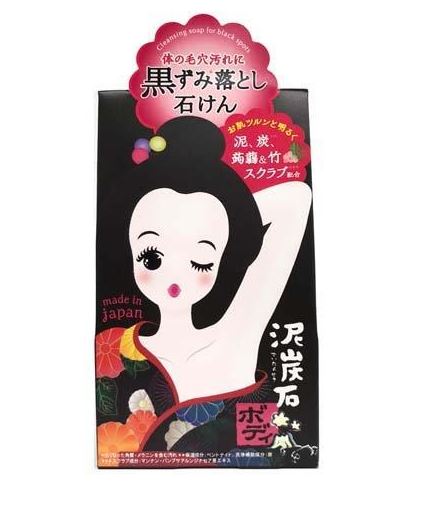 泥炭石　ボディスクラブ石鹸　１００ｇ