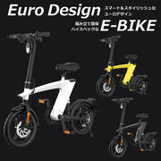 【特価】電動自転車 H1 折りたたみ E-BIKE