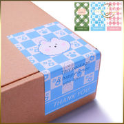 【3種】チェック柄 兔 熊 シンプルサンクスシール 販促シール ラベル ステッカー ギフト 梱包材
