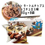 韓国　お菓子　オリオンタートルチップスチョコチュロス８個入　ギフト　販売
