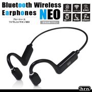 Bluetoothワイヤレスイヤホン NEO　HRN-568