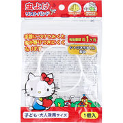 [廃盤]虫よけリストバンド ハローキティ 子ども・大人兼用サイズ ホワイト 1個入