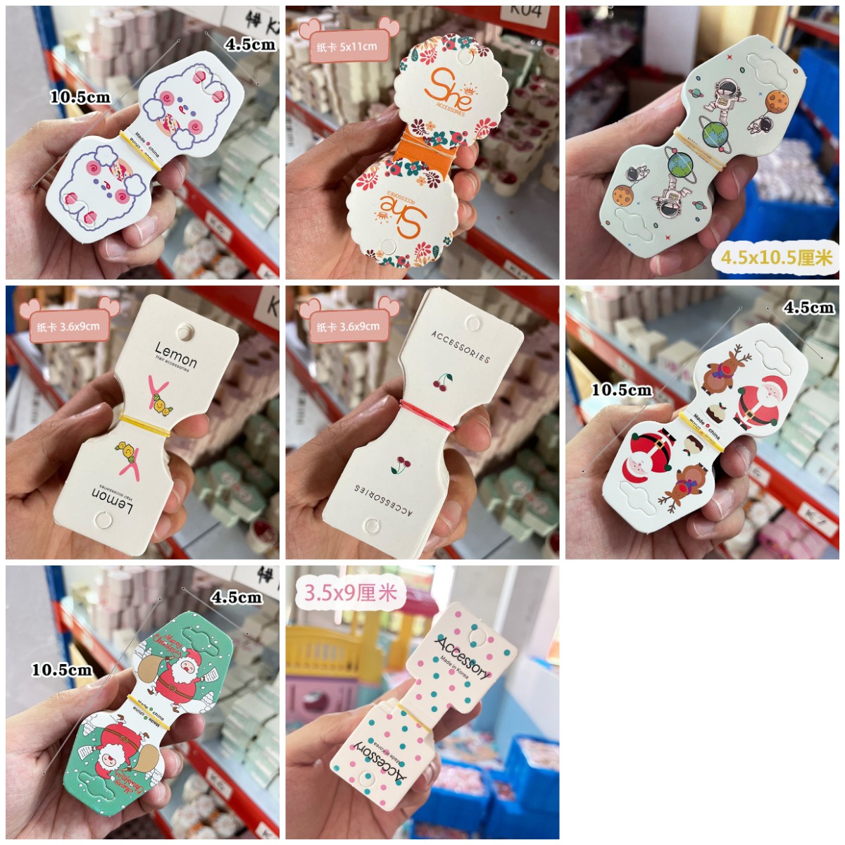 アクセサリー台紙 ピアスキャッチ ピアス台紙 ブレスレット台紙
