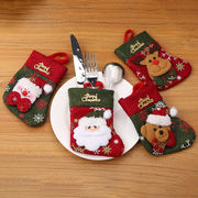 クリスマス   装飾用品   食器カバー   プレゼント   ナイフ   台所    食卓   靴下   小物入れ  4色