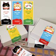 ありがとうシール　サンキューシール　1点50枚　ステッカー　封印シール