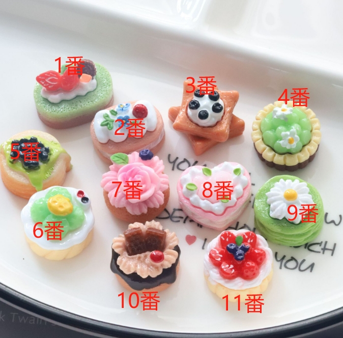 ケーキ 手芸diy 用デコレーション DIY アクセサリーパーツ デコパーツ