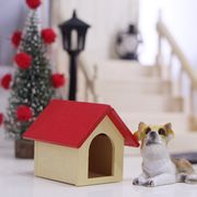 ins  模型  撮影道具  インテリア置物  ミニチュア  モデル   犬小屋   木製  家具  デコレーション  2色
