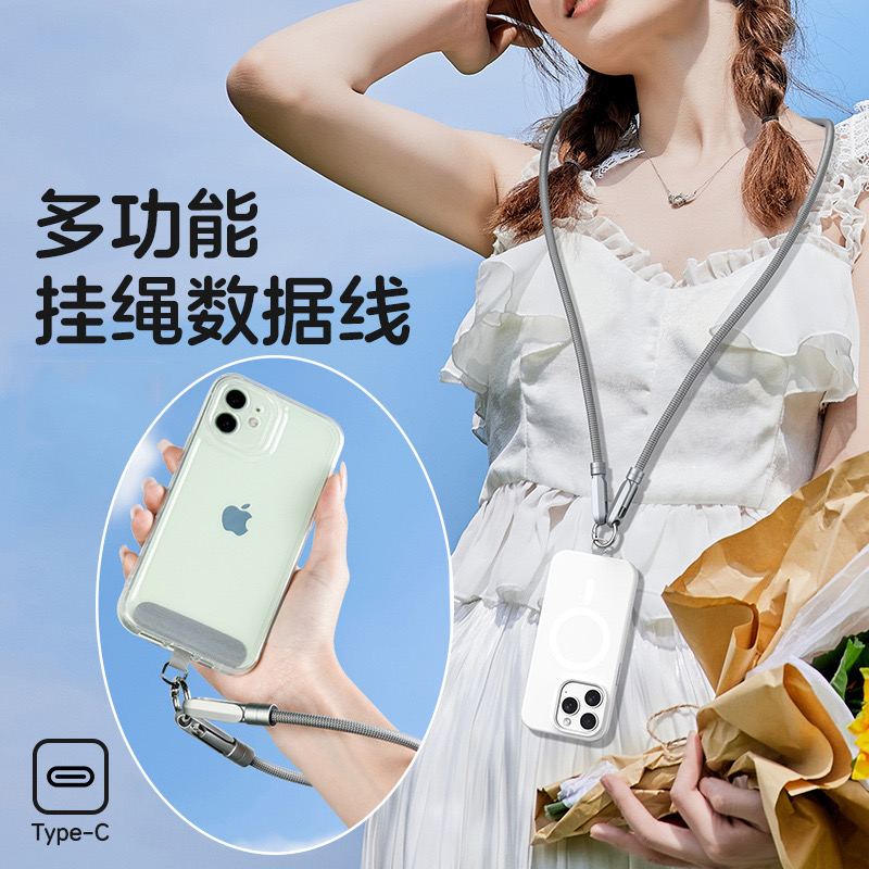 充電ケーブル　スマホストラップ　2way 肩掛け　斜め掛け　ファッション小物　