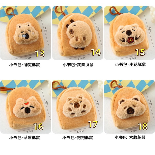 バッグチャーム ぬいぐるみ 小銭入れ 小物入れ ファッション小物 