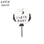 ■GREEN HOUSE(グリーンハウス）■　木製プレートピック　鶴　はばたき