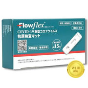 Flowflex 抗原検査キット 2in1 鼻腔検査と唾液検査の2つに対応 新型コロナウイルス 変異株対応 研究用