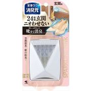 消臭元パルファムスパークリングピンク　玄関用