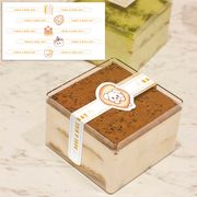 ありがとうシール　ラッピングシール　封印シール　1点50シート入り　ステッカー