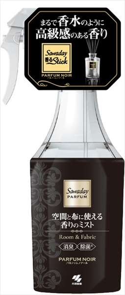 ＳＡＷＡＤＡＹパルファム　空間と布に使える香りのミストパルファムノアール