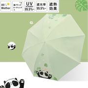 パンダ柄傘　UVカット　遮光＆遮熱　黒コーティング晴雨兼用傘　ミニ　傘とパンダ(22433)