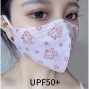 夏マスク 大人用 透湿 飛沫防止 花粉症対策 洗える 冷感 紫外線対策 UPF50+