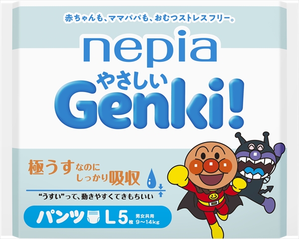 アンパンマン ゲンキGenki! ネピア マグネット - その他