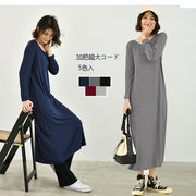 2022INS 秋冬新作ファッション韓国系 気質 シンプル 長袖ワンピース 5色