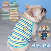2023新品 犬 春 夏服 中型犬 フレンチブルドッグ フレブル タンクトップ キャミソール ボーダ