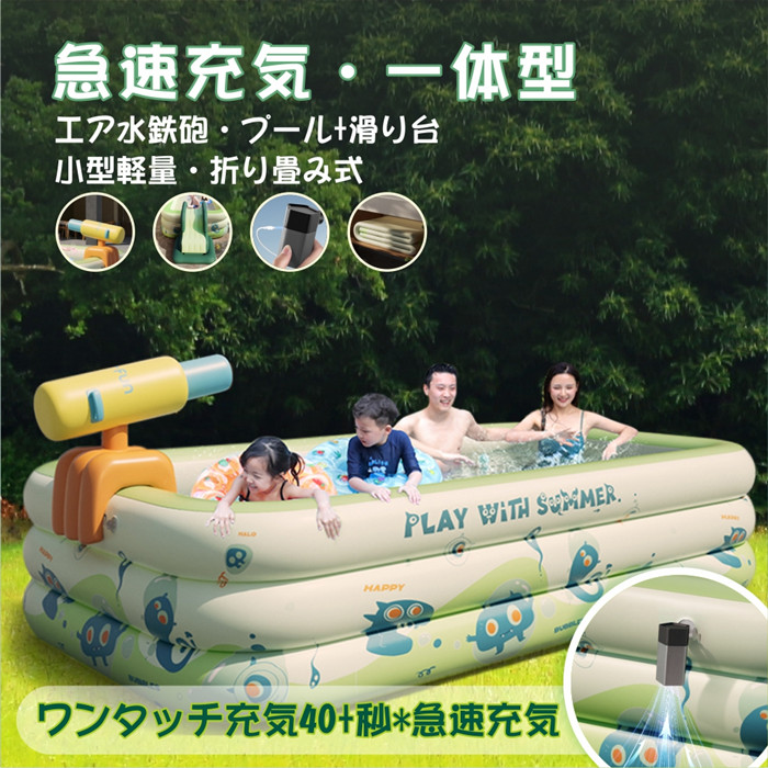 ファミリープール 家庭用プール 子供用プール 独立気室 暑さ対策