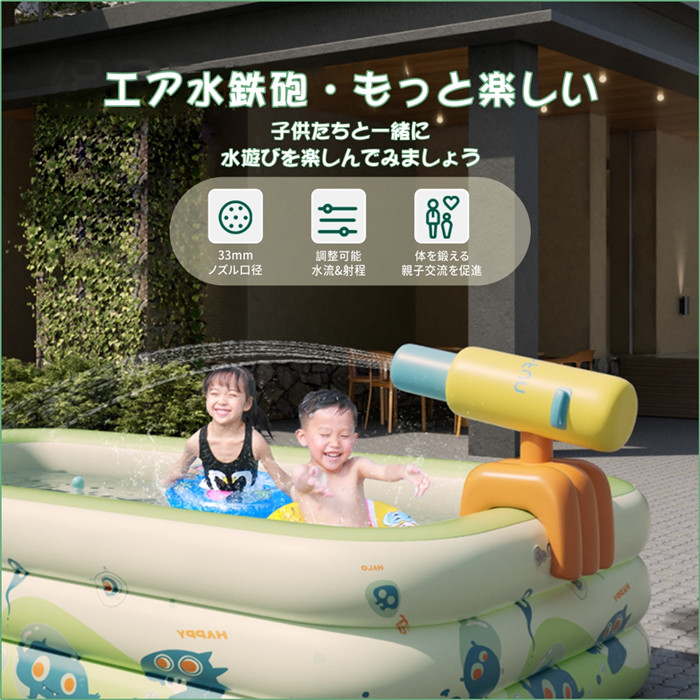 ひみつどうぐ ﾌｧﾐﾘｰﾌﾟｰﾙ新品未使用260×170×60 滑り台なし ファミリープール 家庭用プール 子供用プール 独立気室 暑さ対策