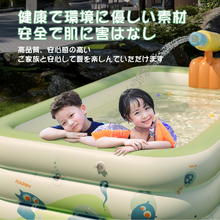ファミリープール 家庭用プール 子供用プール 独立気室 暑さ対策