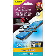 エレコム iPhone 14 Plus ガラスライクフィルム 薄型 ブルーライトカット P