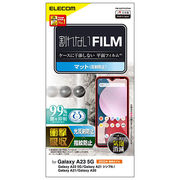 エレコム Galaxy A23 5G フィルム 衝撃吸収 指紋防止 反射防止 PM-G22