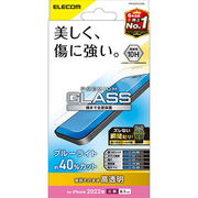 エレコム iPhone 14 Pro ガラスフィルム 高透明 ブルーライトカット PM-A