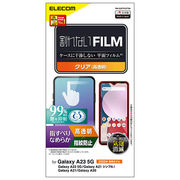 エレコム Galaxy A23 5G フィルム 指紋防止 スムース 高透明 PM-G227