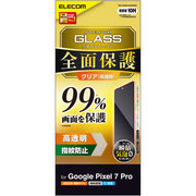 エレコム Google Pixel 7 Pro ガラスフィルム フルカバーガラス 99%