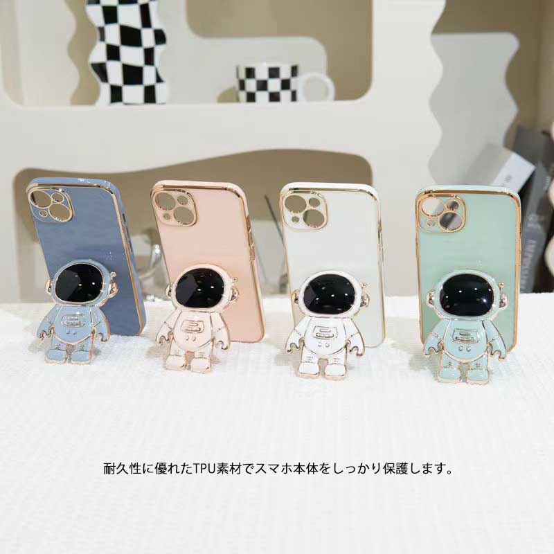 日本倉庫即納】 14 13 スマホケース 宇宙飛行士 スタンド かわいい TPU compatible for iPhone 錦綉 株式会社 |  卸売・ 問屋・仕入れの専門サイト【NETSEA】