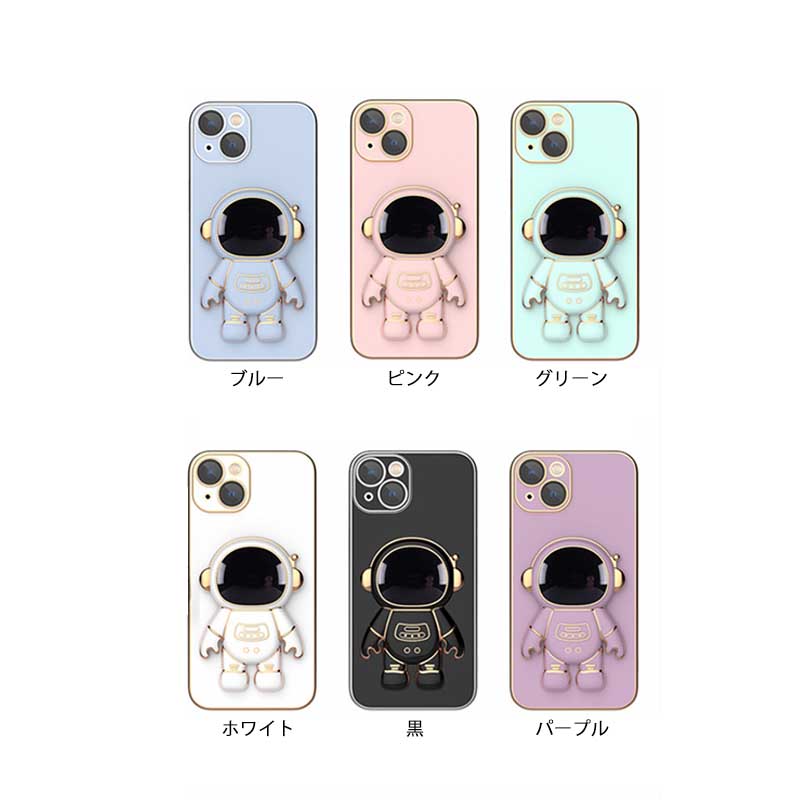 日本倉庫即納】 14 13 スマホケース 宇宙飛行士 スタンド かわいい TPU compatible for iPhone 錦綉 株式会社 |  卸売・ 問屋・仕入れの専門サイト【NETSEA】