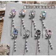 ネイルパーツ手芸材料  デコパーツ  DIY装飾品 アクセサリーパーツ 合金  デコ素材  貼り付けパーツ10色