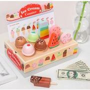 アイスクリーム 木製 知育玩具 ベビー用品  赤ちゃん  子供用品 おもちゃ ベビー用玩具  遊び用   お祝い