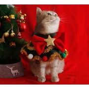 クリスマス    ペット服  クリスマスツリー  ペット用品 犬服  撮影道具  猫犬兼用  マント 帽子ネコ雑貨