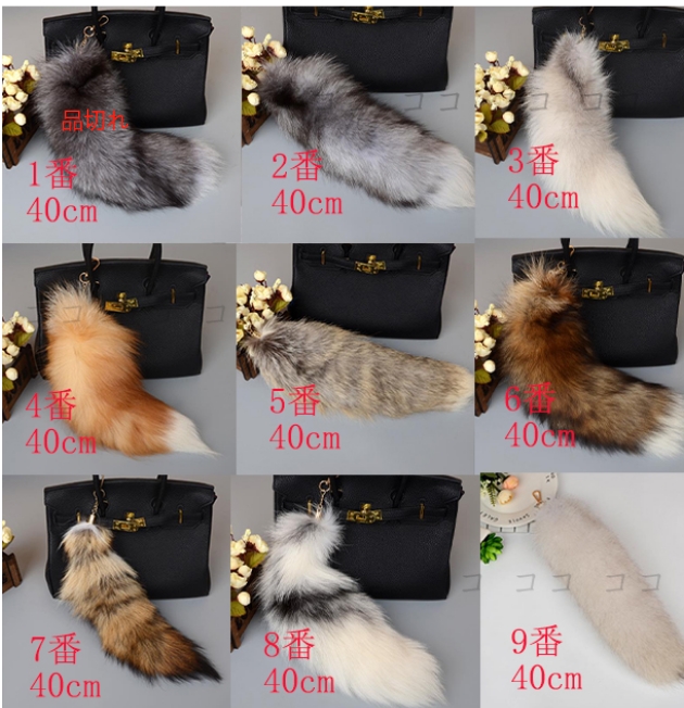 新作 しっぽ 記念日道具 キツネの尻尾 お祭り用 キーホルダー