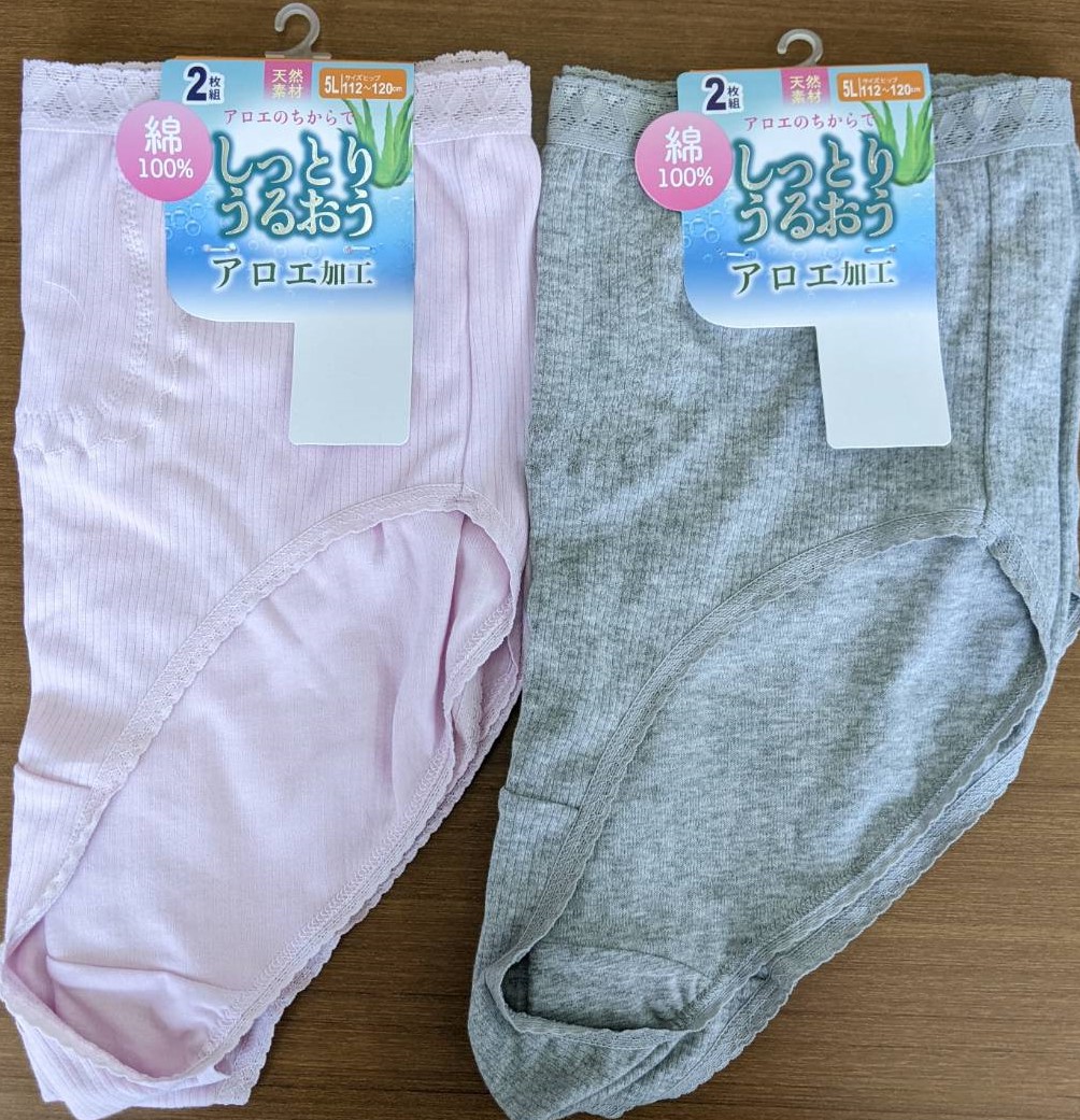 アロエ加工2Pショーツ 大寸