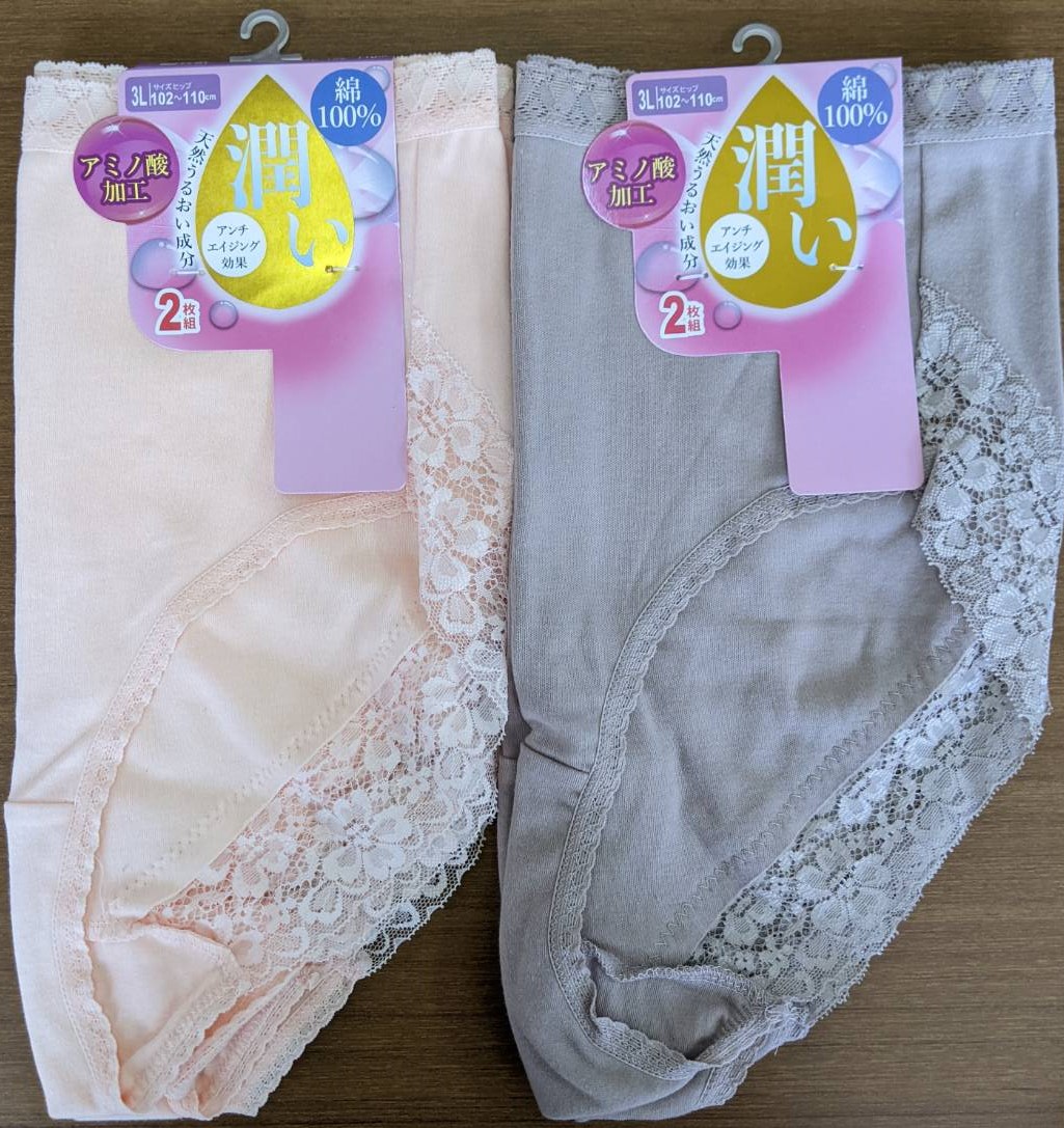 アミノ酸加工バックレース２Pショーツ　大寸