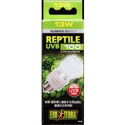 [ジェックス]PT2186　レプタイル　UVB10013W 爬虫類飼育用 蛍光ランプ
