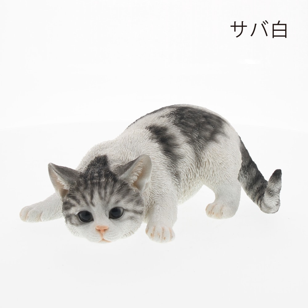 Benny's】 ベニーズキャット 獲物を狙う ［ 猫 ねこ ネコ サバ白 