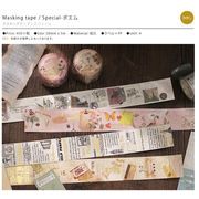 BGMマスキングテープ Special-ポエム  6種【2022_11_24発売】