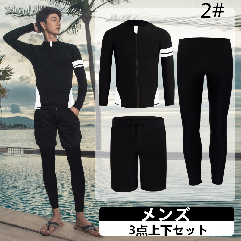 水着 レディース メンズ 5点上下セット フィットネス水着 セパレート 長袖 水着 レディース メンズ 5点上下セット フィットネス水着
