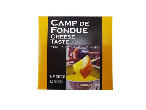 キャンプでフォンデュ　チーズテイスト
