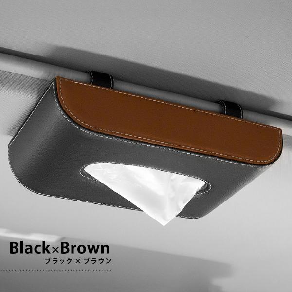 ⭐ティッシュボックス ケース 車PUレザー 四角 縦縞ブラウン+グレー ⭐ティッシュボックス ケース 車PUレザー 四角 縦縞ブラウン+