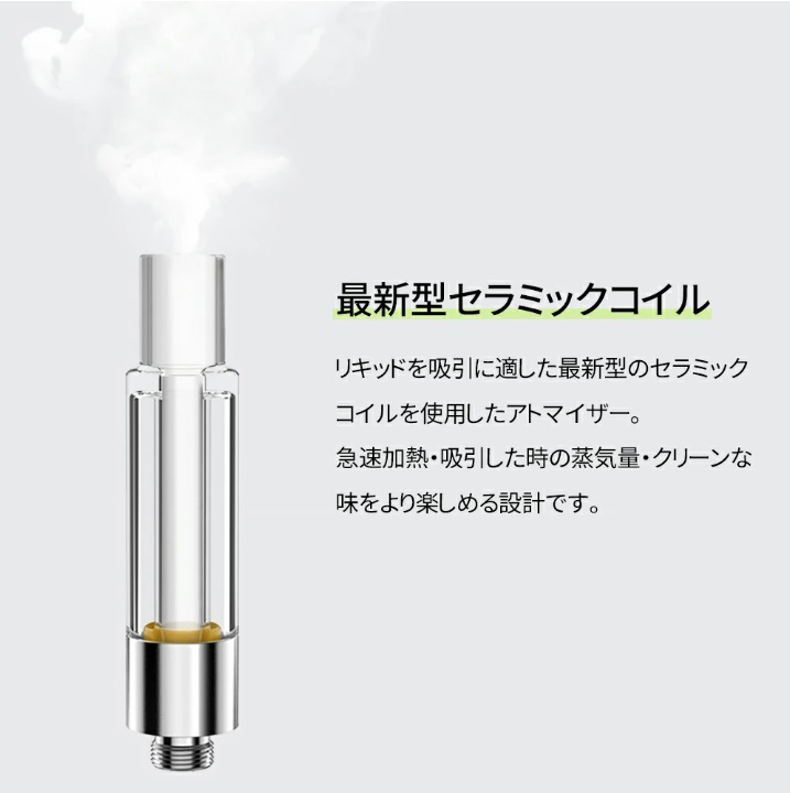 BBTANK社製 フルガラスアトマイザー0.5ml ＜ゴールド＞ BBTANK-X デイ