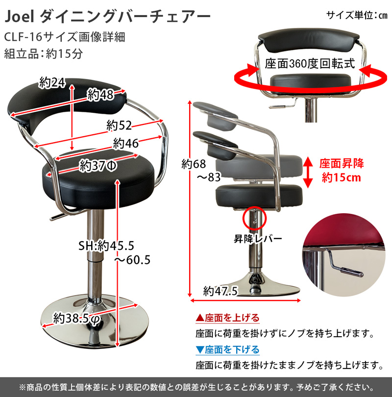 ダイニングバーチェア Bk /BR /RD /WH Terenceバーチェア BK/BR