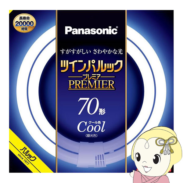 丸型蛍光灯 Panasonic パナソニック 70形 クール色（昼光色）ツインパルック プレミア FHD70ECWLCF3
